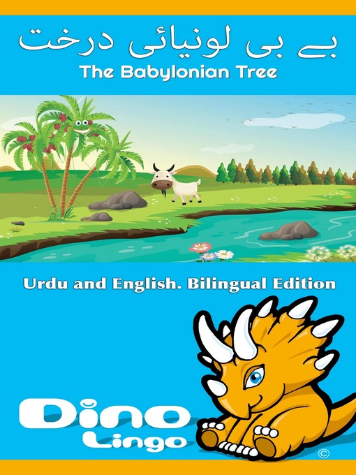 Title details for بے بی لونیائی درخت / The Babylonian Tree by Dino Lingo - Available